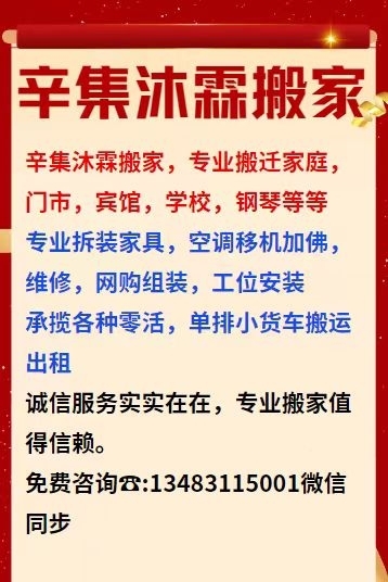 三亿体育官方网站美的海尔空调拆装多少钱一次 美的海尔空调拆装价格