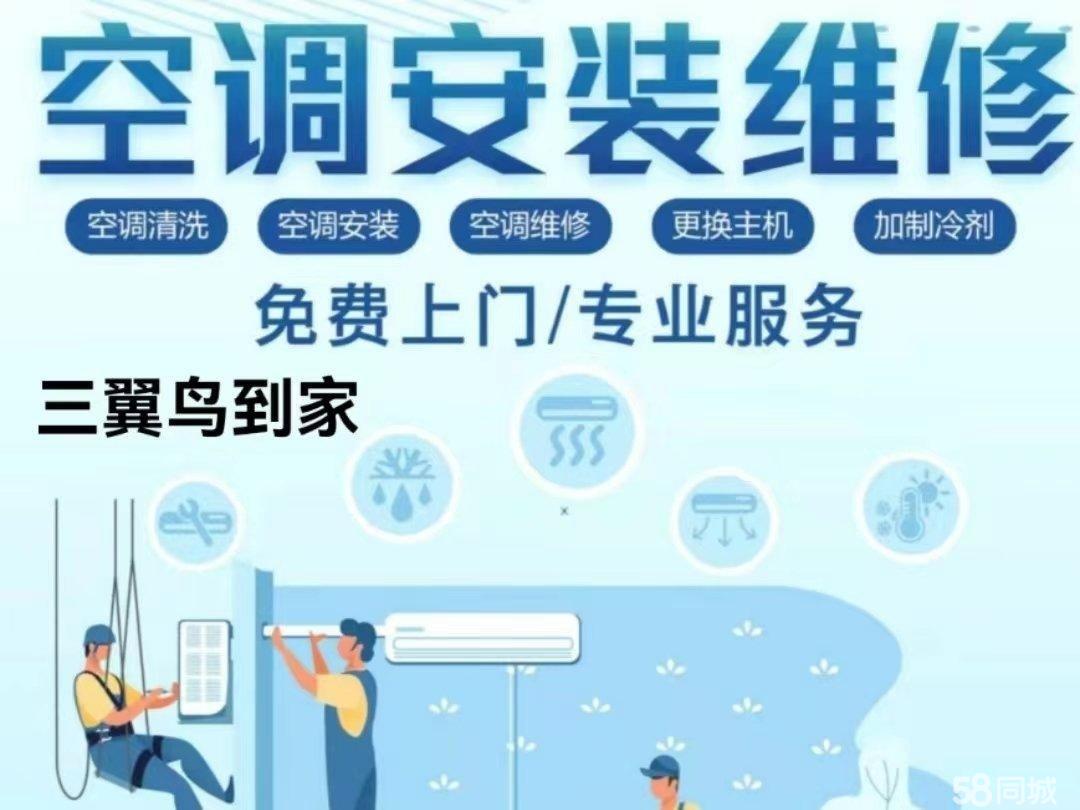 以旧换新后废弃家电如何开启“重三亿体育官方网站生”之旅？