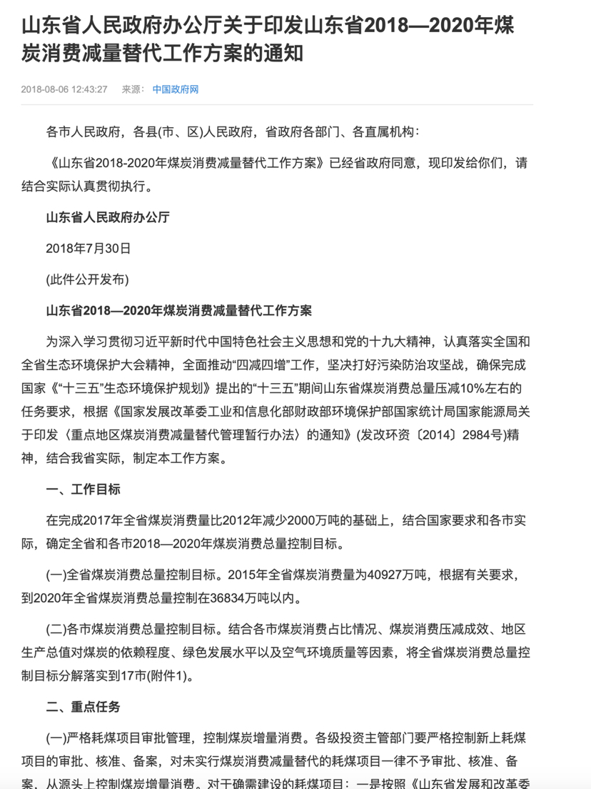 三亿体育官方网站三亚市人民政府办公室关于印发三亚市渔港搬迁总体工作方案的通知