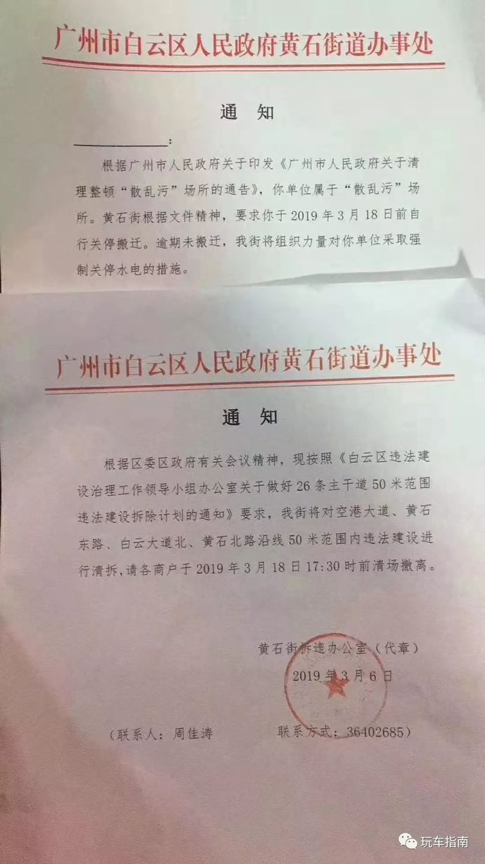 三亿体育官方网站关于公司搬迁新办公室通知