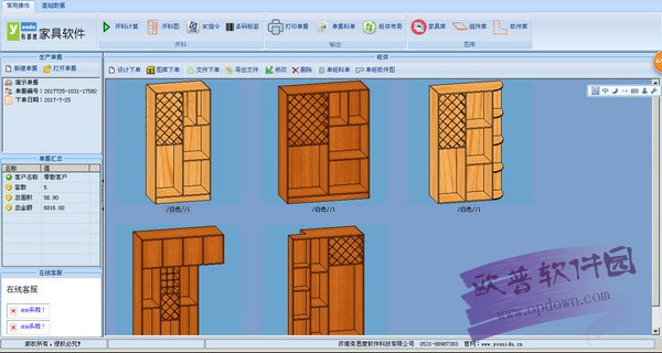 三亿体育官方网站华盛家具：持续向数字化智能化发力 产能8年翻10倍